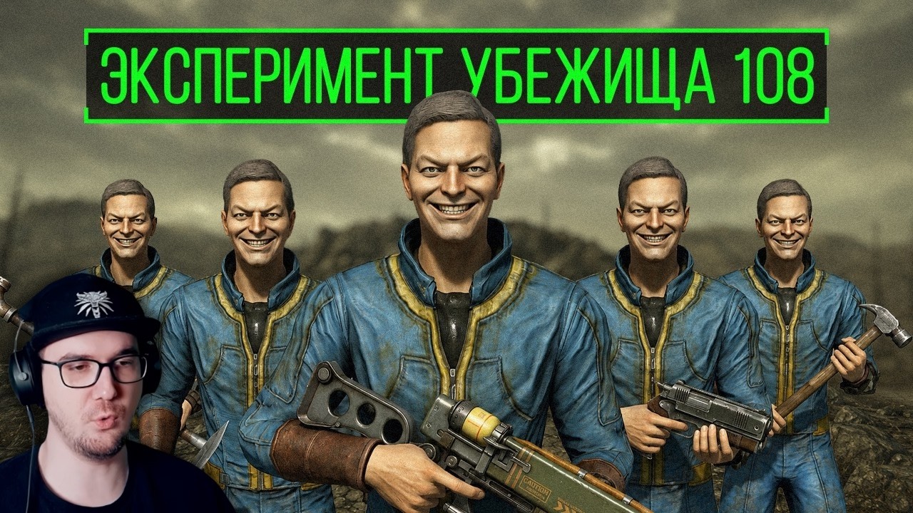 🤔 Почему это Убежище в Fallout 3 свело всех с Ума? ► King Dm ( Кинг ДМ ) | Реакция