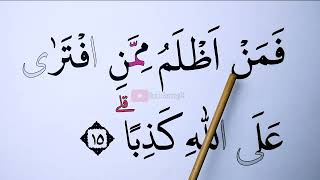 Download lagu KHUSUS LANSIA KHATAM III BELAJAR MENGAJI SURAH AL KAHFI 1-20 HURUF EKSTRA BESAR mp3 Download lagu KHUSUS LANSIA KHATAM III BELAJAR MENGAJI SURAH AL KAHFI 1-20 HURUF EKSTRA BESAR mp3