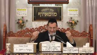 הרב אברהם קוזמן | הלכות | מוסאיוף (בית הכנסת מוסאיוף - ערוץ חדש) - התמונה מוצגת ישירות מתוך אתר האינטרנט יוטיוב. זכויות היוצרים בתמונה שייכות ליוצרה. קישור קרדיט למקור התוכן נמצא בתוך דף הסרטון