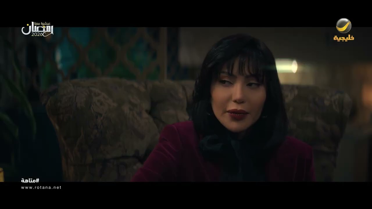 حياة طاحت فيها فجأة - متاهة