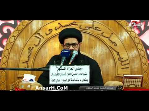 ⁣شهادة الإمام السجاد (ع) السيد محمد الصافي ليلة 25 محرم 1443 هـ الحلة