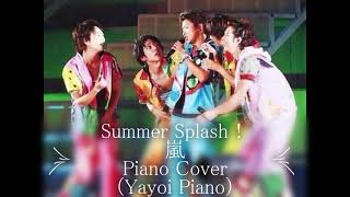 【Summer Splash！】嵐 ピアノソロ音源（yayoipiano）