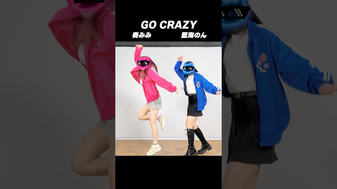 みみのんコラボダンス動画 MARDI GRAS(GO CRAYZY)