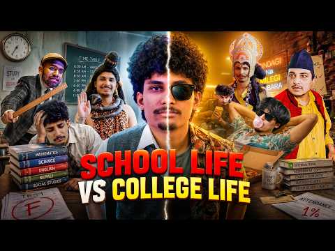 School Life vs College Life 😂| Ganesh GD