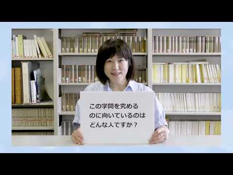 文学部フランス文学科　体験授業