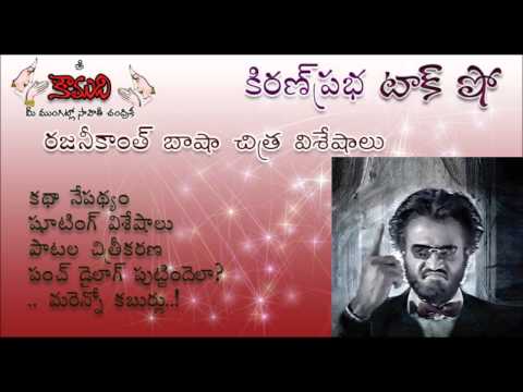 Thumbnail for Baasha the Boss!!