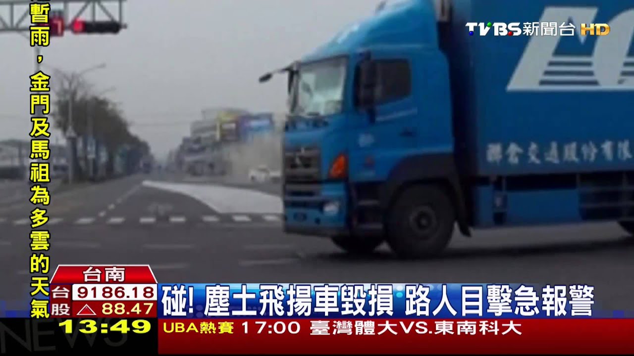 駕駛恍神高速撞安全島　車翻5圈嚇壞路人