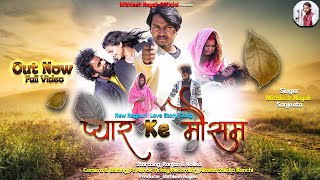 Download lagu #video | new nagpuri song 2025 | singer Mithlesh Nayak & Sangeeta | #nagpurisong mp3