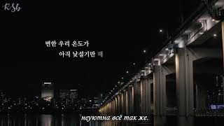 Hyuk – Boy With a Star [rus sub]