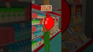 体張る系Vtuberあるある　体張る系Vのみんなのあるあるも募集！[リアクション系？]#shorts