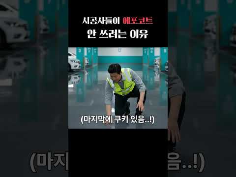 삼화페인트 AI 숏폼·바이럴 사례