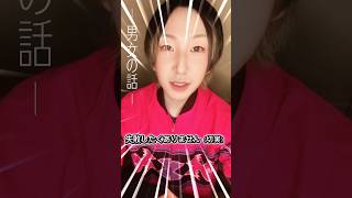 古のバンギャルとの死闘を経験した男　#恋愛相談 #ヴィジュアル系 #恋愛心理学