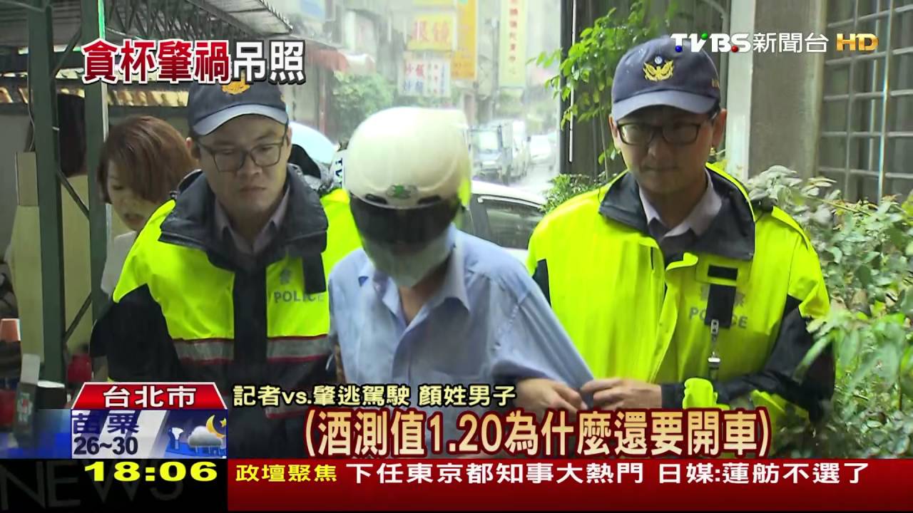 「你還跑!」追撞加速逃逸 駕駛狂追爆拉扯