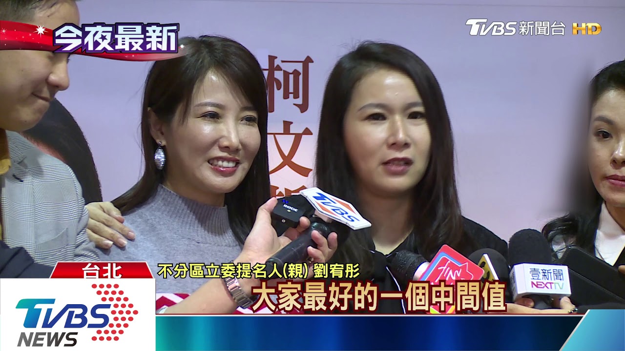 遭宋嗆「沒他無法連任」 柯:夫妻也會吵架