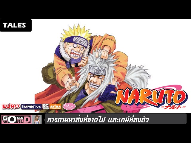 การ์ตูนญี่ปุ่น