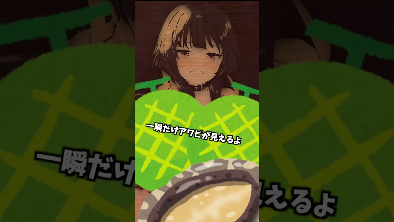 【※閲覧注意】画像が切り替わる瞬間に止めて / Stop at the moment the image changes #shorts #tiktok