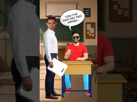 Bina Likhe Exam M Paas Kaise Ho 😂