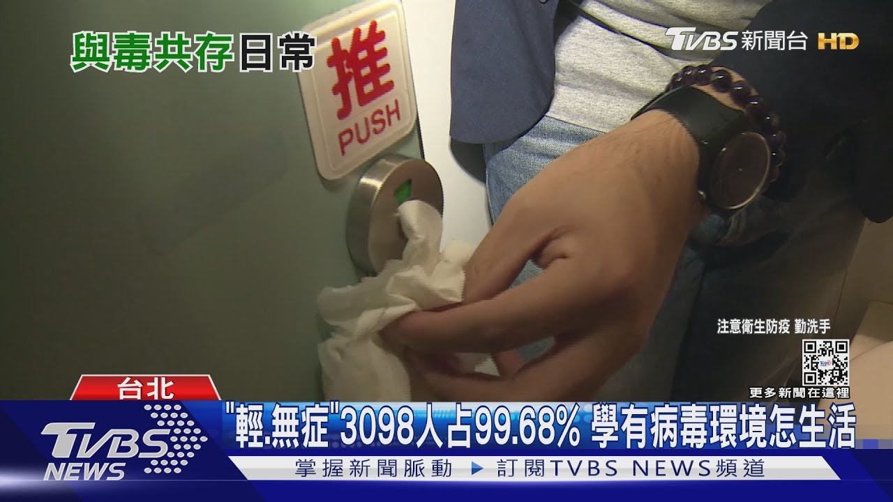 防疫戴口罩外「把手管好」　專家：能減接觸病毒