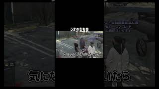 【GTA5】媚薬摂取したら馬好きになった人間【シミュグラ4/切り抜き】