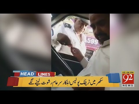 92 News Headlines 03:00 PM - 02 April 2018 - 92NewsHDPlus