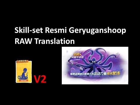 Geryuganshoop Skill Resmi review (RAW TRANSLATE)