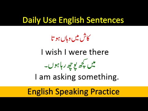 20 English Sentences for Daily Use with Urdu Translation for Beginners | Speaking Practice with Saba