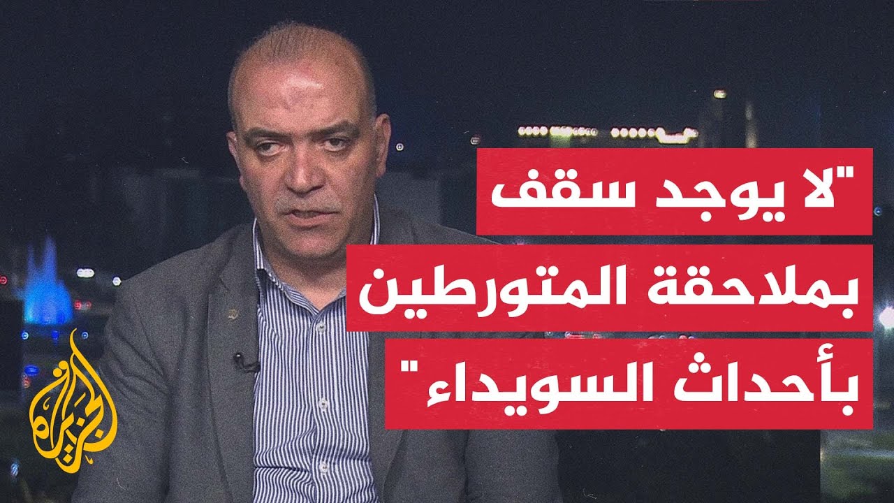 المتحدث باسم لجنة التحقيق بأحداث السويداء للجزيرة: الموقوفون سيحاكمون علنيا