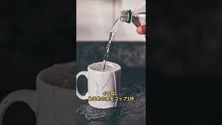 一生の健康を守る、たった５分の朝の習慣#健康習慣#朝の習慣#健康寿命#シニア健康#60代健康#70代健康#80代健康#健康生活#長生き習慣#老後の健康#シニアライフ#健康管理#生活習慣#朝活#健康知識