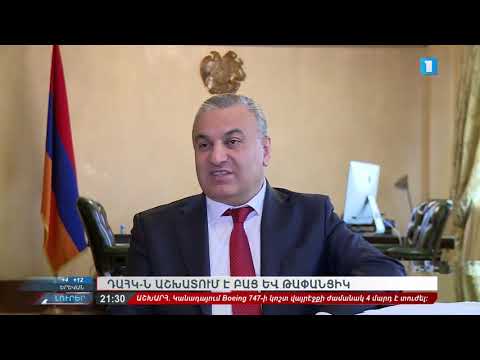 ՀՀ գլխավոր հարկադիր կատարող Հակոբ Հակոբյանի հարցազրույցը