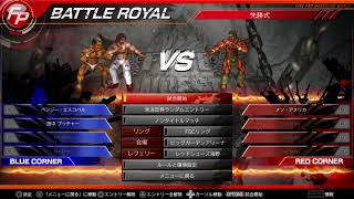 FSC超王座選手権試合