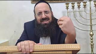 ההלכה היומית יום רביעי כ"ח ניסן תשפ"ג מפי הרה"ג דוד שמואלי שליט"א