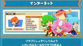 テスト配信