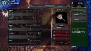 ［モンハンワールド］ネルギガンテ討伐しに行くで～