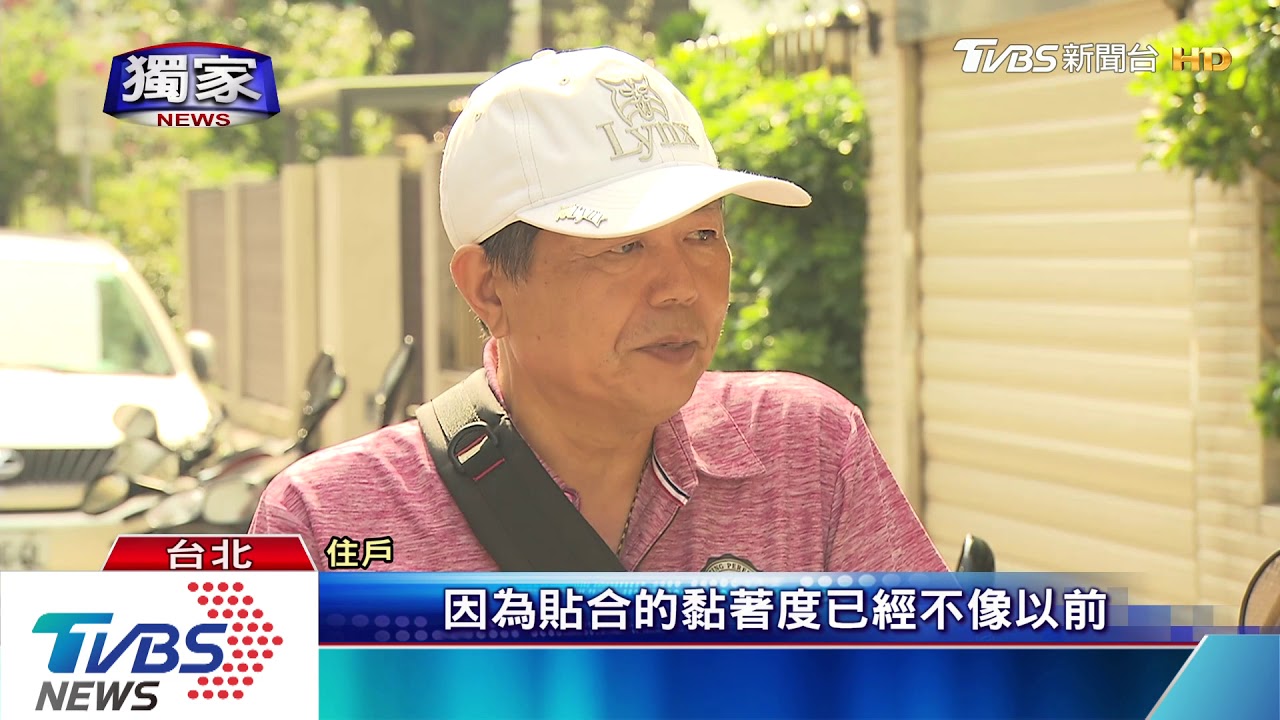 磁磚雨從天降!住戶憂傷人 老屋架防護網