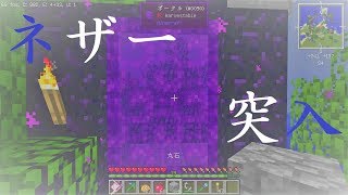 【Minecraft】ゆっくり産業開発記s2 9話【ゆっくり実況】