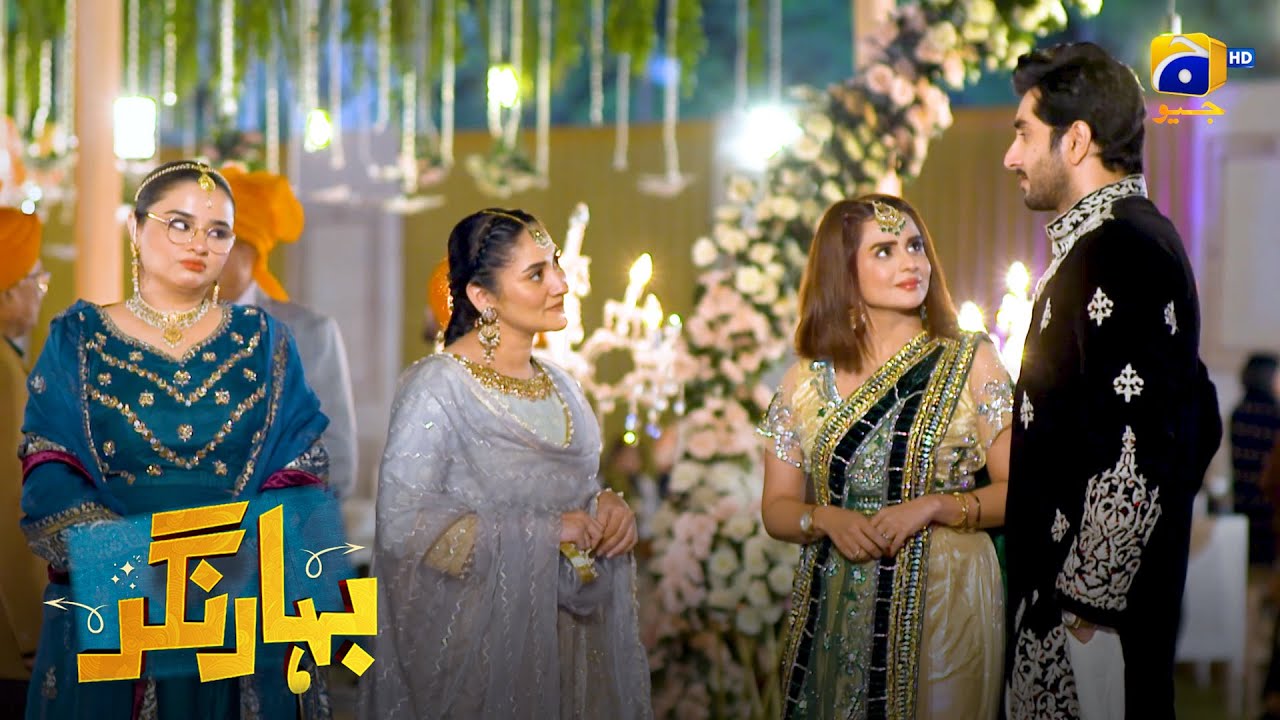 Behan Ki Nasihat || Bahar Nagar || Har Pal Geo