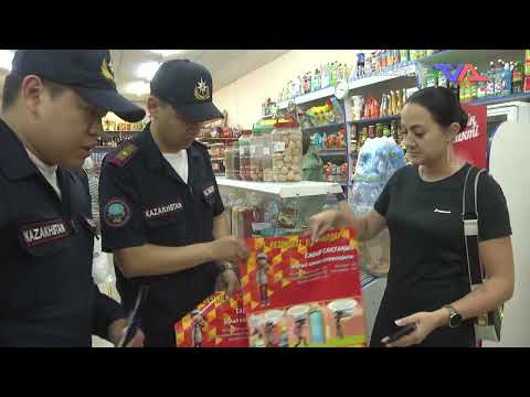 «Күн» ақпараттық бағдарлама 26 шілде 2024ж.