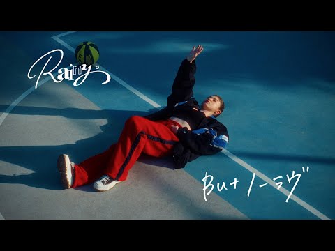 «But No Love» — Rainy。