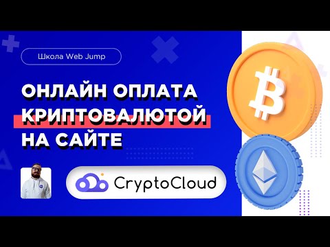 Делаю классный эффект на сайт Уроки создания сайтов wordpress elementor