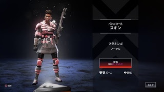 雑談しながらエーペックス