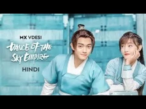 YouTube Trailer