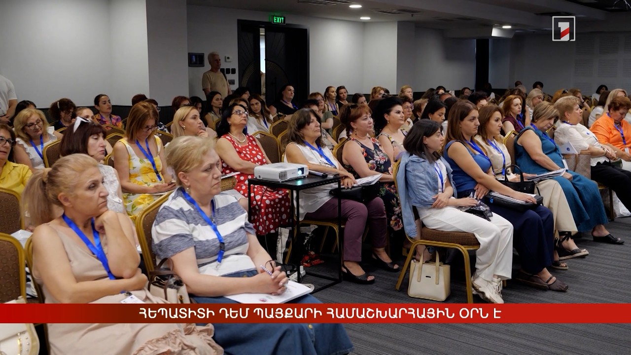 Հեպատիտի դեմ պայքարի համաշխարհային օրն է