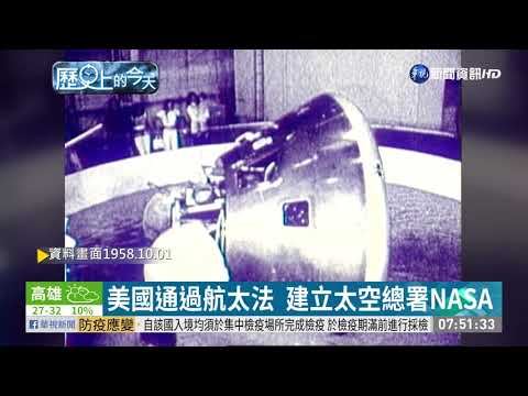 【歷史上的今天】毛澤東宣布 中華人民共和國成立