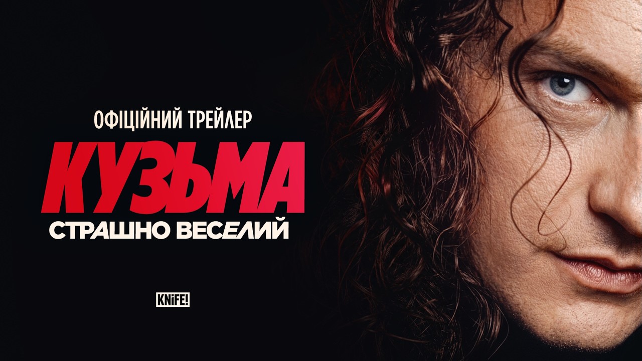 Прев'ю відео