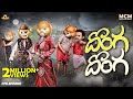 Filmymoji Middle Class Madhu Donga Donga Full Comedy MCM