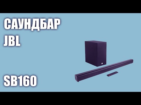 JBL Cinema SB160 JBLSB160BLKUK Black