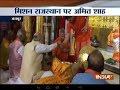 Rajasthan: BJP Chief Amit Shah offers prayers at Moti Dungri Temple in Jaipur