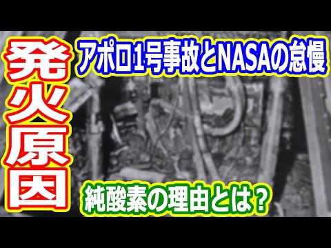 アポロ 7 号ミッションバッジ