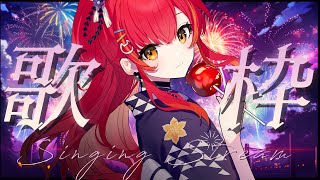 【歌枠】夏ももう少しで終わる？【ぶいすぽ / 猫汰つな】