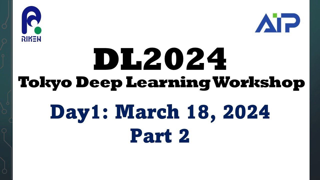 DL2024 (Tokyo Deep Learning Workshop) [Day1 part2] thumbnails